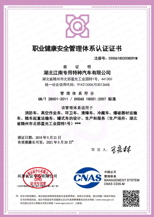 購買消防車如何找對(duì)合適的消防車廠家？